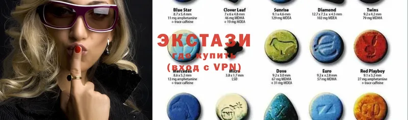 darknet состав  Октябрьский  Ecstasy круглые 